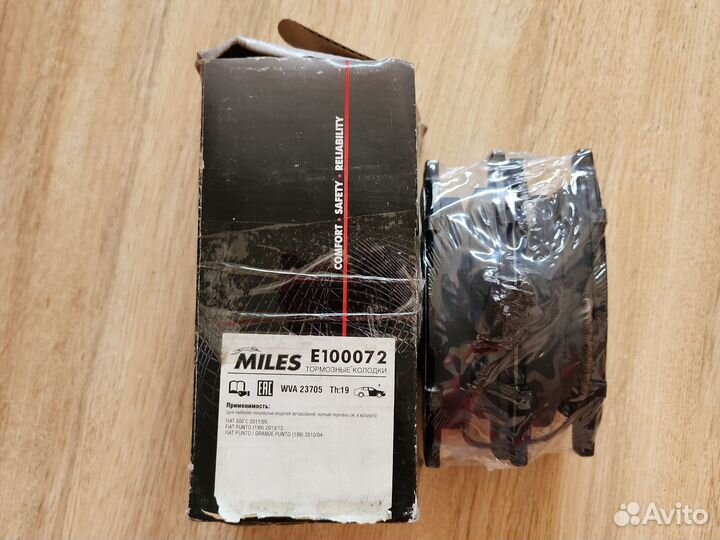 Передние тормозные колодки Fiat Punto
