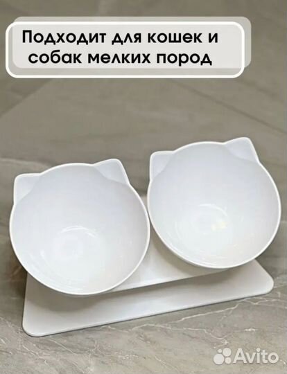 Миски для кошек/собак