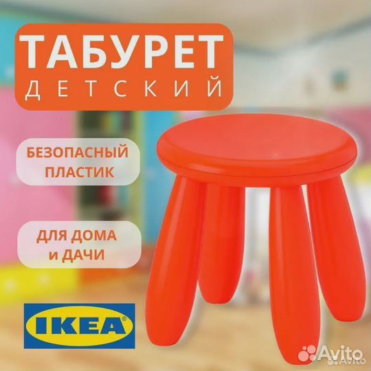 Набор стульев