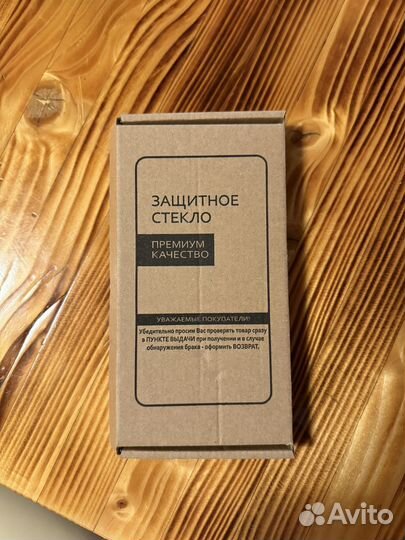 iPhone 13 Pro Max, 256 ГБ