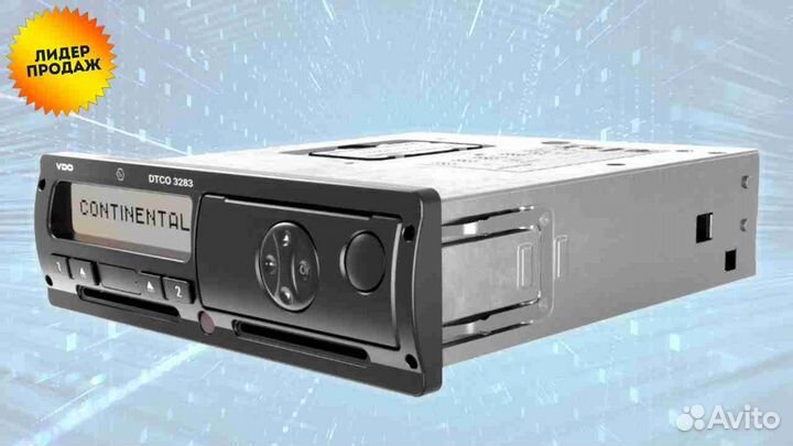 Тахограф Atol drive Smart с нкм.С установкой