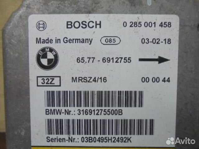 Эбу подушек безопасности BMW X5 E53 6912755