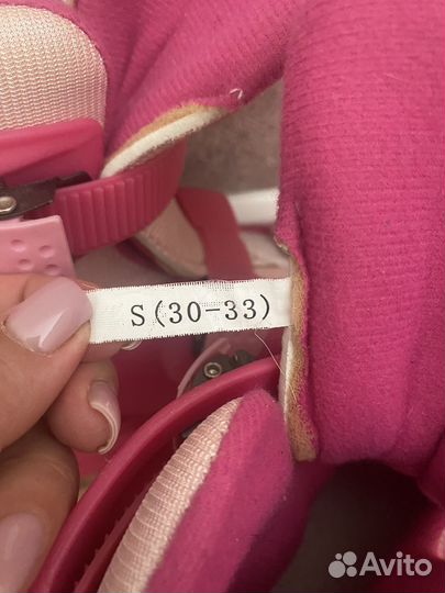 Ролики детские раздвижные 30-33