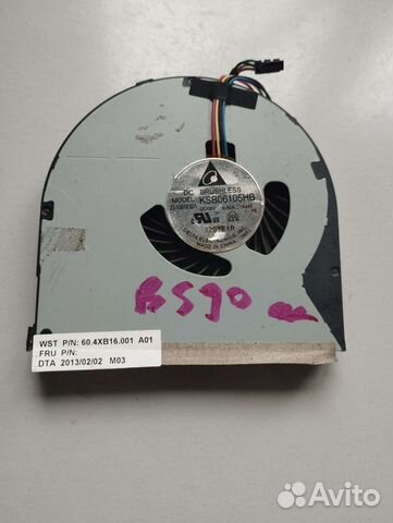 Кулер lenovo b590