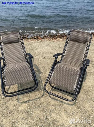 Кресло шезлонг 2шт (Арт.57106)