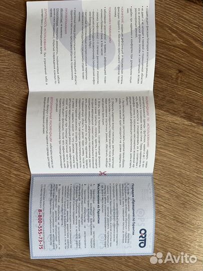 Корсет ортопедический детский