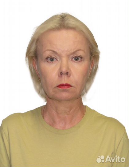 Главный бухгалтер