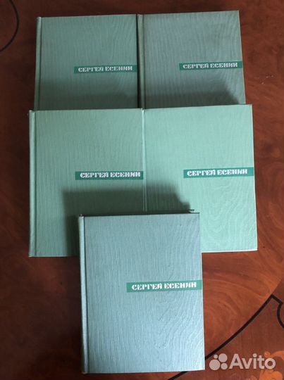 Есенин сборник