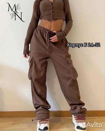 Новые штаны р.44,46