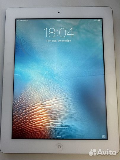 iPad 3 32gb