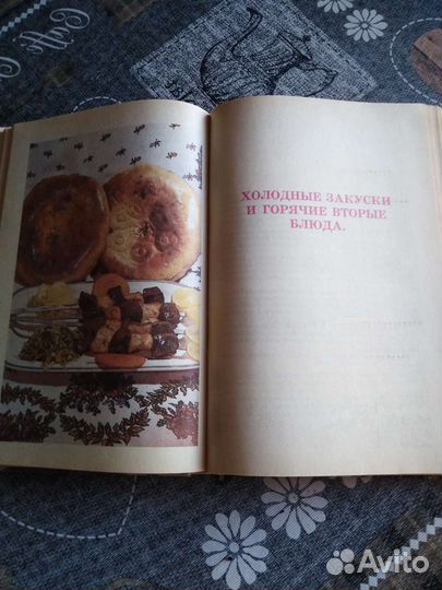 Кулинария, рецепты Таджикистана