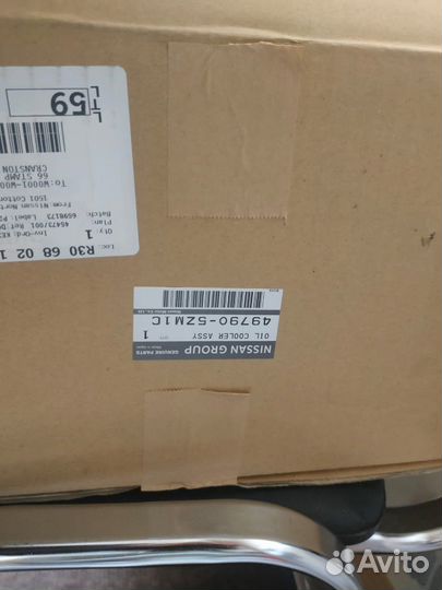 Радиатор гур Infiniti QX80 Z62 vk56vd