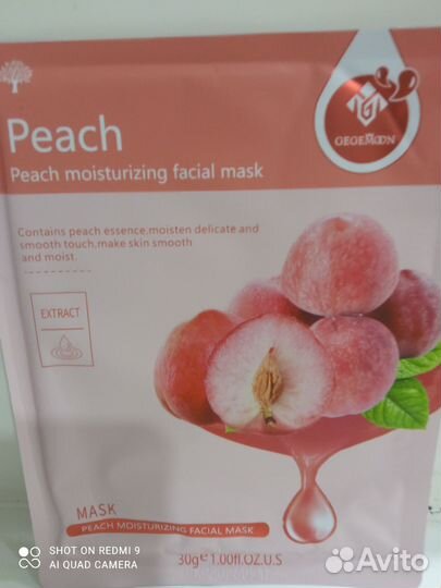 Набор косметики для лица