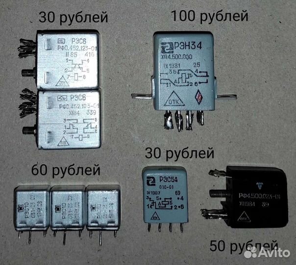 Радиодетали