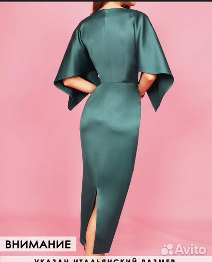 Вечернее платье 46 размера