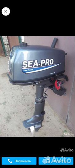 Лодочный мотор