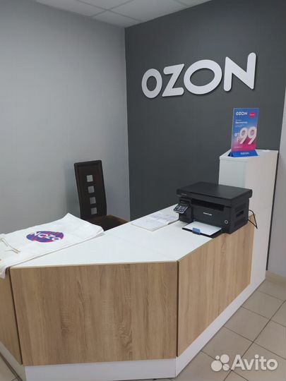 Продам пункт выдачи