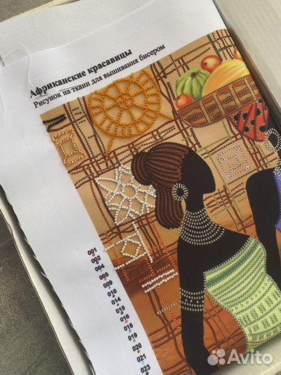 Вышивка бисером набор