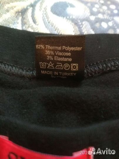 Термобелье