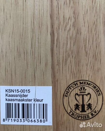 Доска для сыра