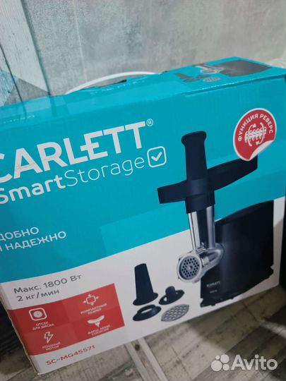 Мясорубка электрическая новая