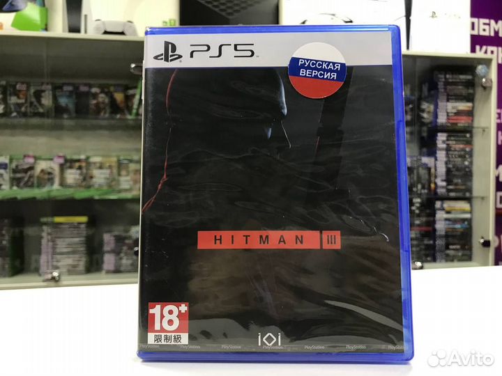 PS5 Hitman 3