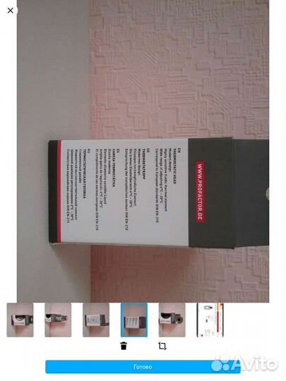 2 головкаrvt626 ProFactor. Обмен