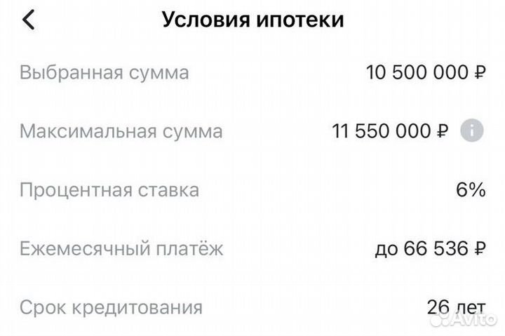 Ипотека на строительство дома