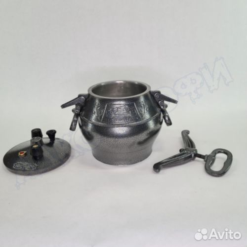 Оригинальный Афганский Казан