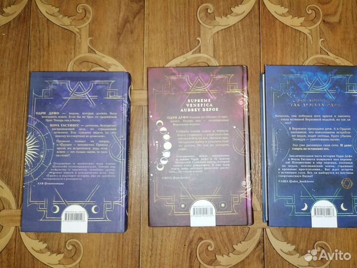 Книги А. Гор