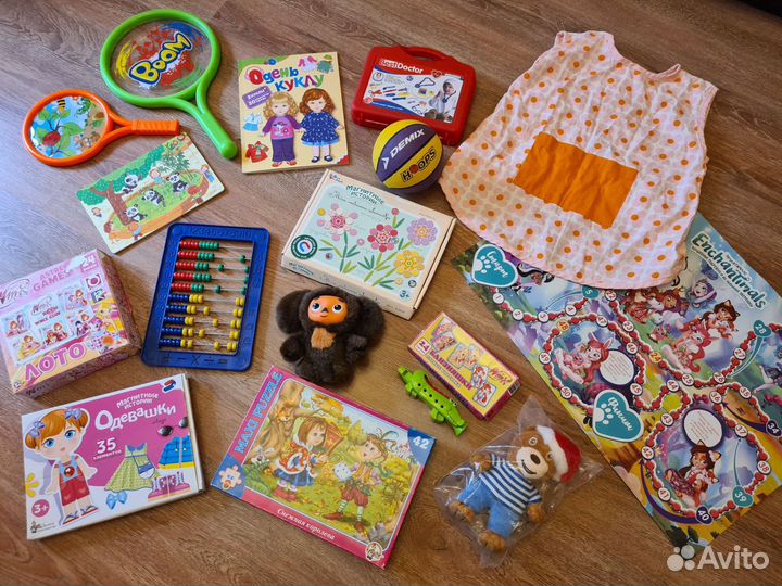Игрушки пакетом