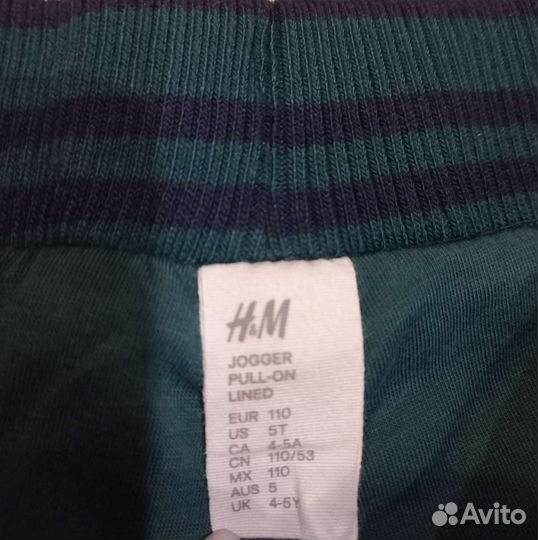 Брюки на мальчика H&M