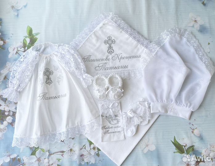 Крестильная одежда