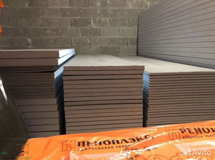 Звукоизоляция Руспанель рпг комфорт доставка