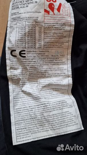 Рыболовный костюм поплавок