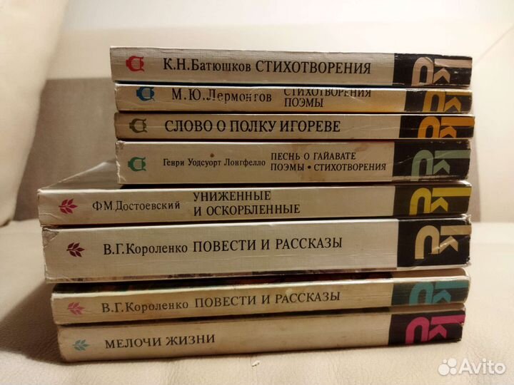 Книги серии классики и современники