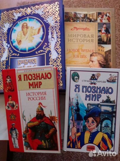 Книги для детей и взрослых