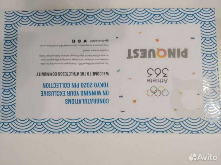 Значки олимпиада 2020