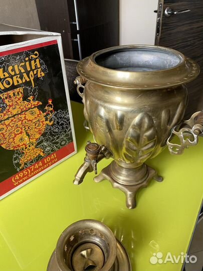 Тульский самовар