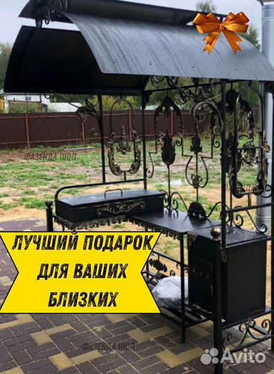 Мангал в наличии