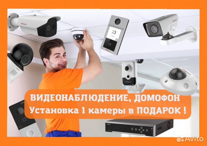 Камера Видеонаблюдения 1920х1080px, Комплекты