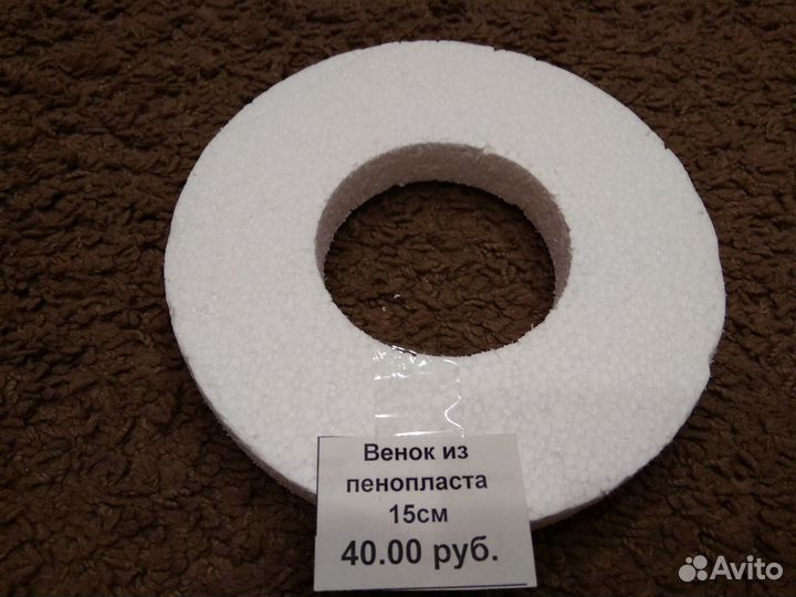 Пенопластовые формы для творчества