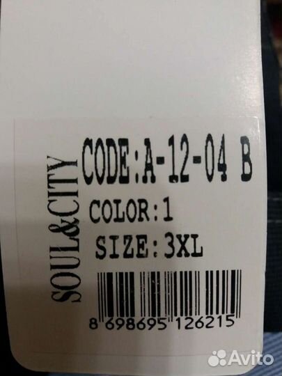 Мужской пиджак/куртка