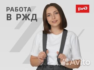 Оператор по работе с грузом и документами