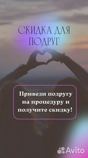 Наращивание ресниц на дому