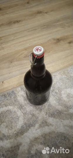 Бутыль немец