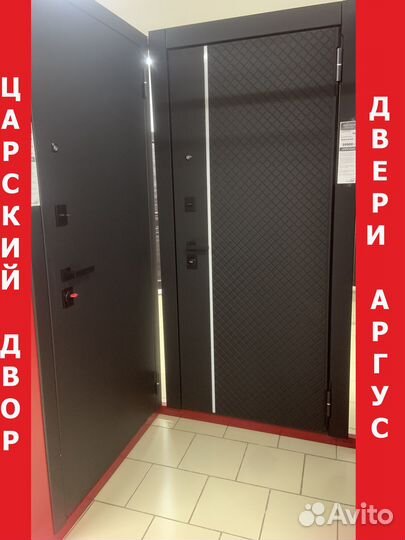 Дверь входная
