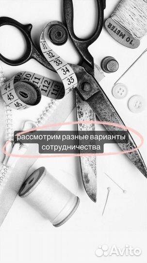 Швейный цех, пошив трикотажа полный цикл