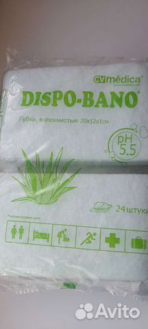 Пенообразующие губки