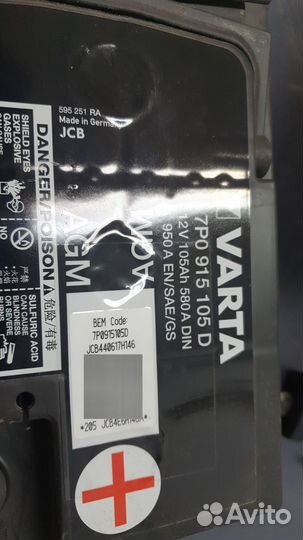 Varta 7po 915 105 D